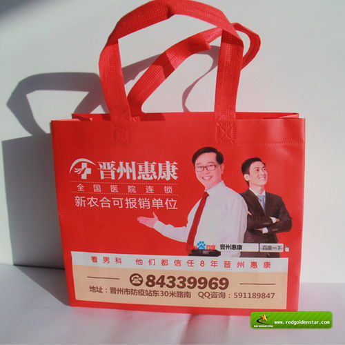 自立袋厂 青岛红金星包装 已认证 自立袋